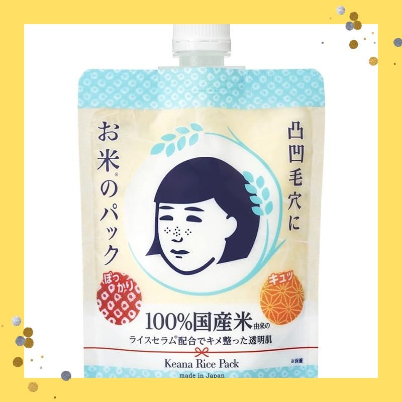 Keana Nadeshiko Rice Pack 100% domestic rice-derived ingredients, rinse ...