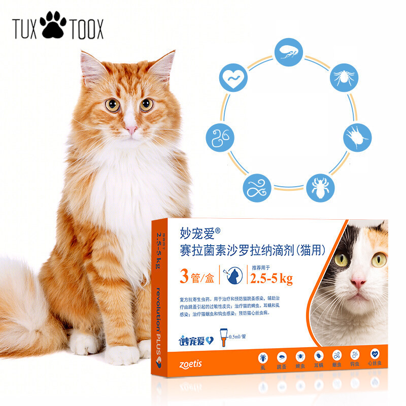 Curated visual reference: Picture Idea: Revolution Plus Spot On Solution For Cats Kittens Remove Fleas