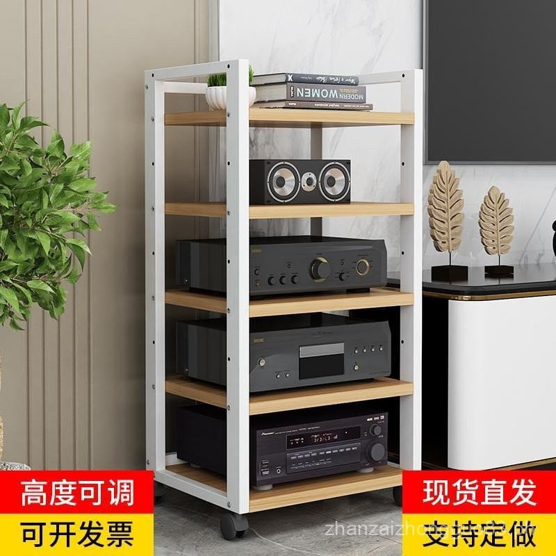 New Multi-Layer Amplifier Rack Movable Floor Bracket HIFI Fever ...