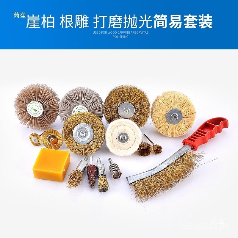 Root Carving Kit Polishing Tool Polishing Head Grinding Wheel Wood ...