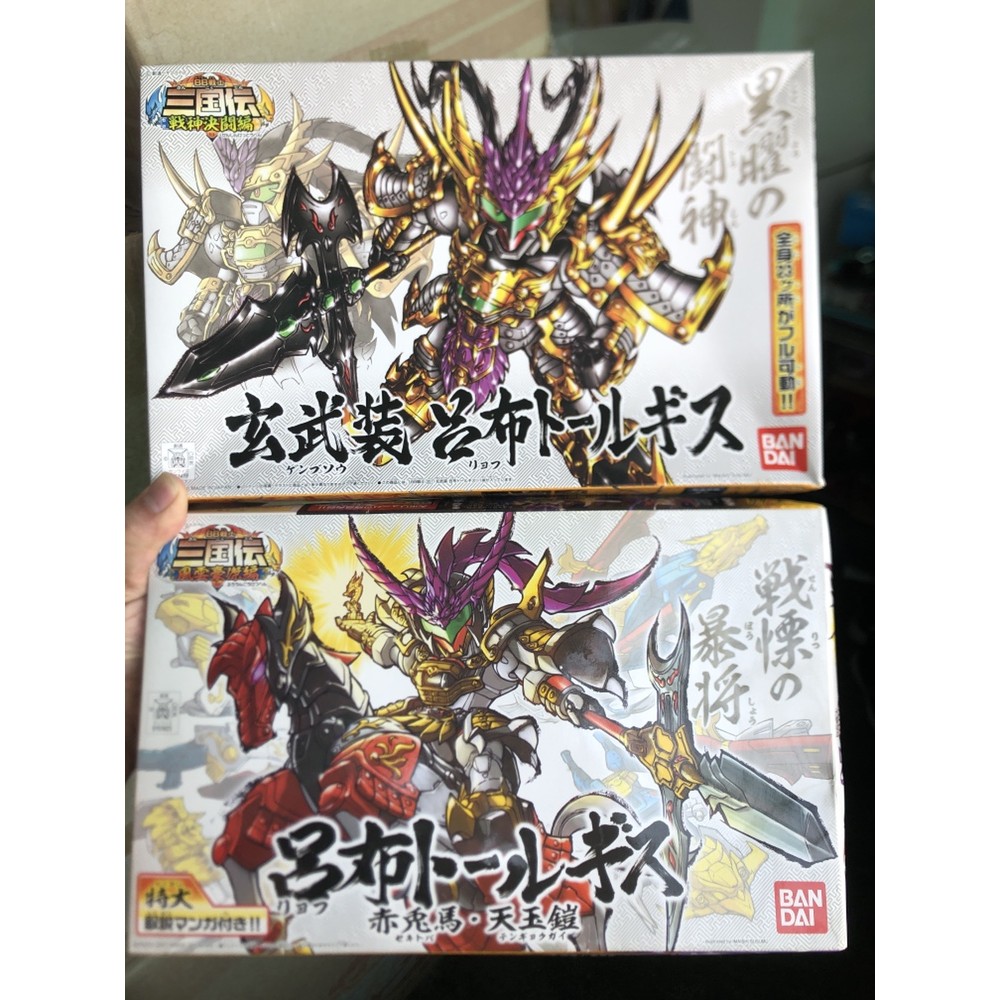 Legend of the Three Kingdoms sd Gundam Lu Bu Red Rabbit Ma Xuan Armed ...
