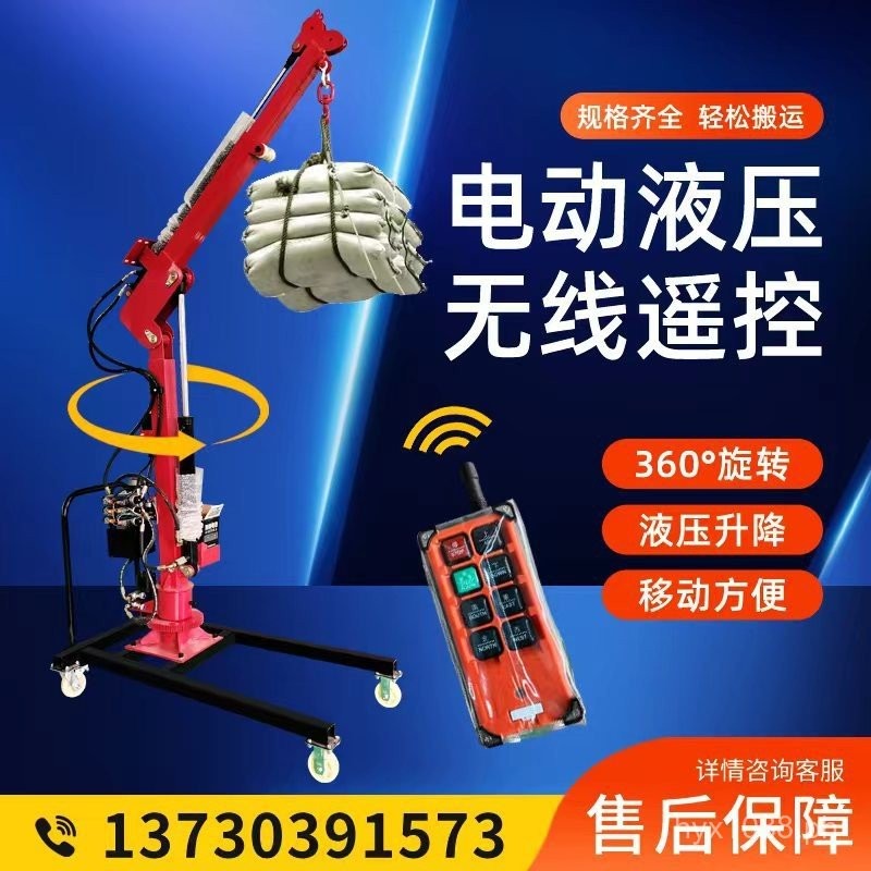 Electric Truck Crane Winch Crane Arm Crane Hydraulic Breeding Small ...