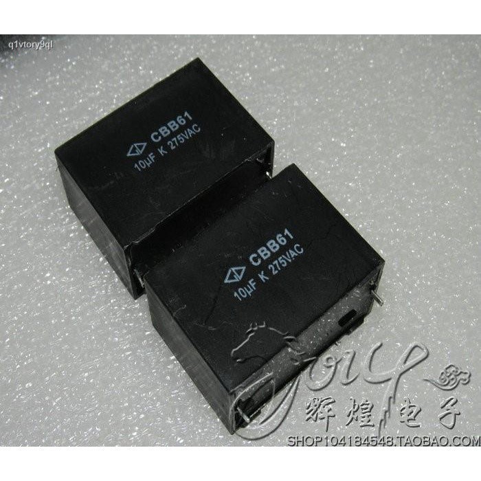 GD Blvd cbb61 275v 10UF 275vac 106k infinity Platinum Film Capacitor ...