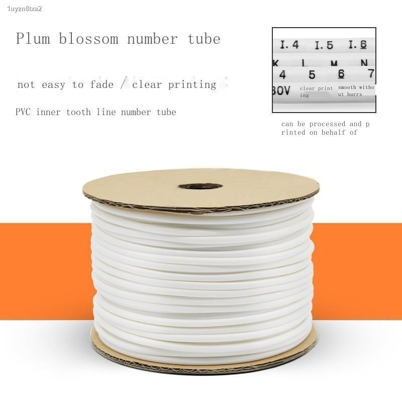 Plum blossom inner tooth PVC line number pipe machine blank number line ...