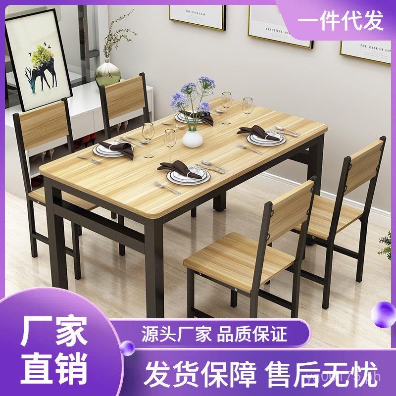 Home Fast Food Combo Meal BBQ Economical Dining Table Chair Restaurant ...