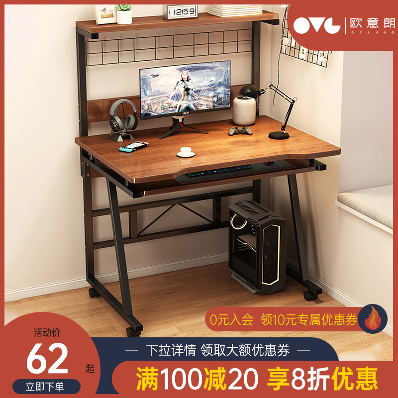 Desk Bookshelf Integrated Computer Desk Home Desktop Work Desk Simple ...