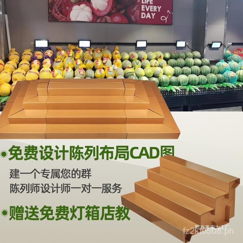 Fresh Fruit Other Cardboard Supermarket Convenience Store Island ...