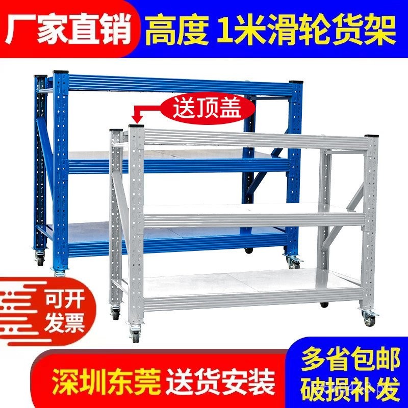 M2SO Movable Storage Rack with Wheels Organizer Storage cs Wheeled ...