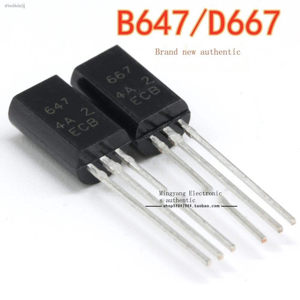 2SB647 2SD667 B647 D667 TO-92L audio low power triode transistor copper ...