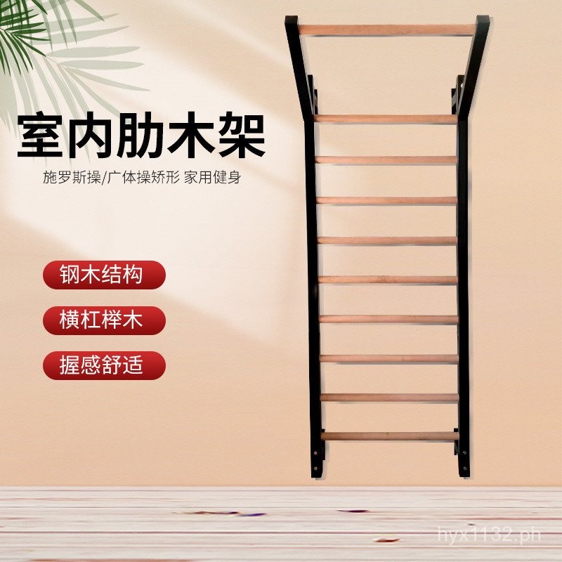 Ribbed Wood Frame Installation Exercise New Spine Correction Scoliosis ...