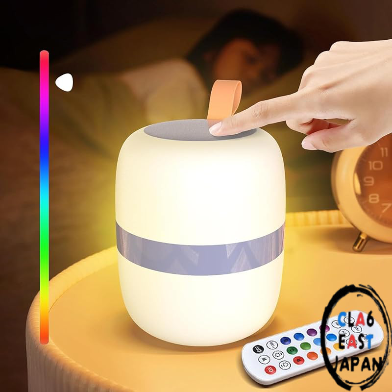 Bedside light with timer function, stepless dimming, color adjustment ...
