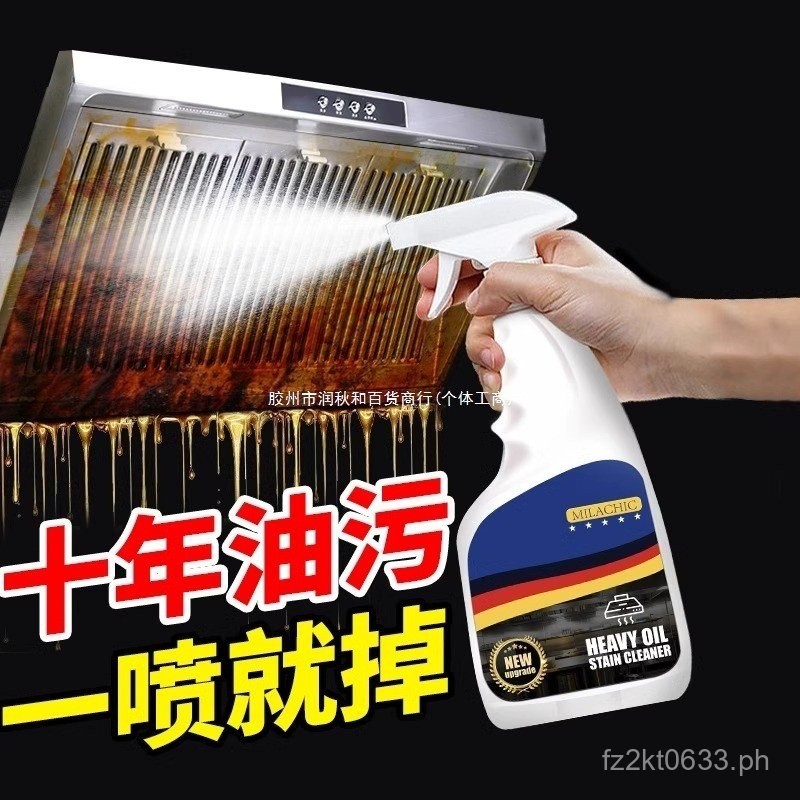 Free Shipping Cleaner Heavy Duty Kitchen German Oil Stain Specialized ...