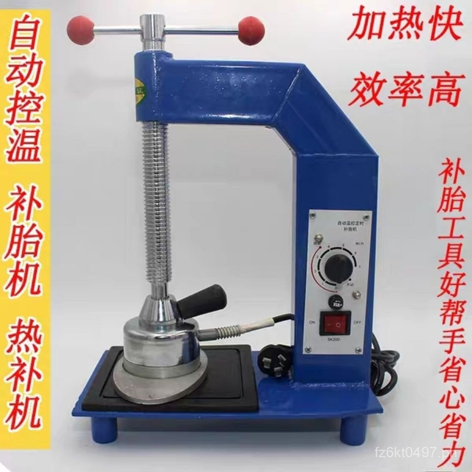 Automatic Tire Repair Machine Heat Patching Machine Vulcanizing Machine ...