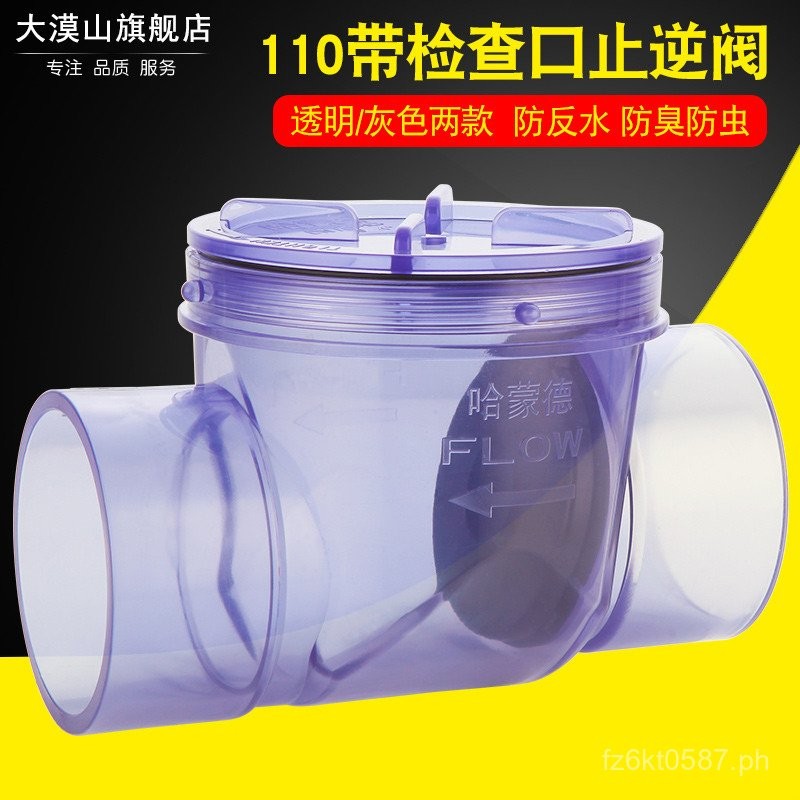 Kitchen Check Valve Non-return Valve PVC110Anti-Backflow Bathroom ...