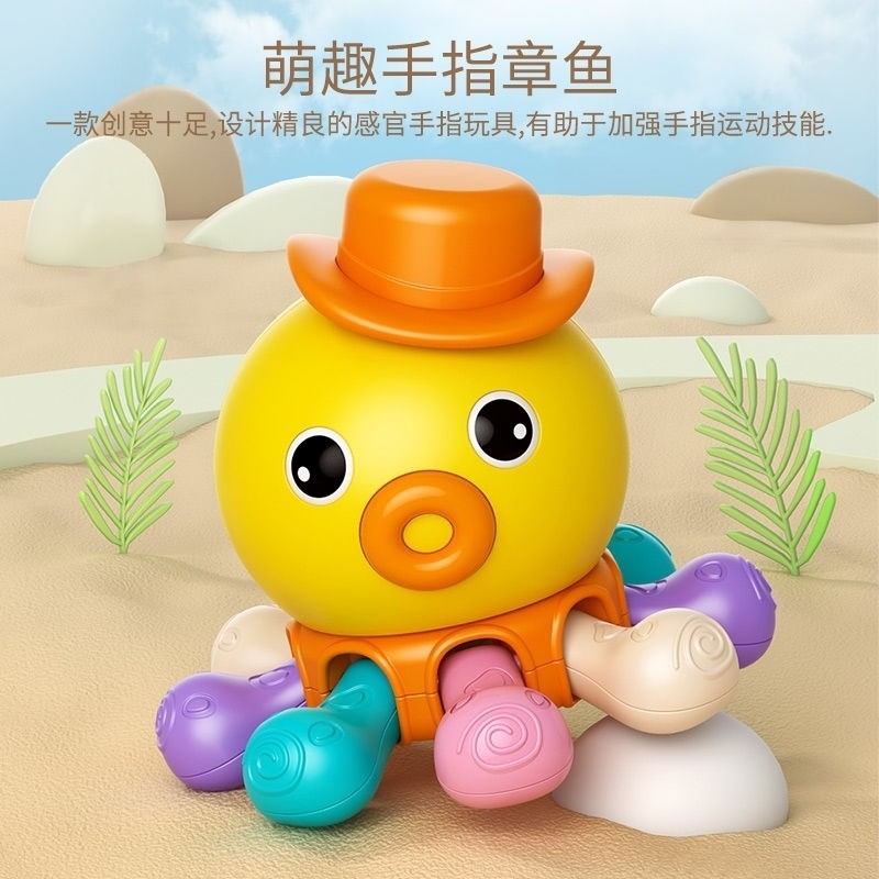 Hot Sale#Trendy Cute Finger Rotating Octopus Infant Grasping Press ...