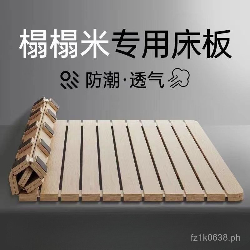 1.8Hard Bed Board Breathable Moisture-Proof1.5Shelf Rice Rack Frame ...