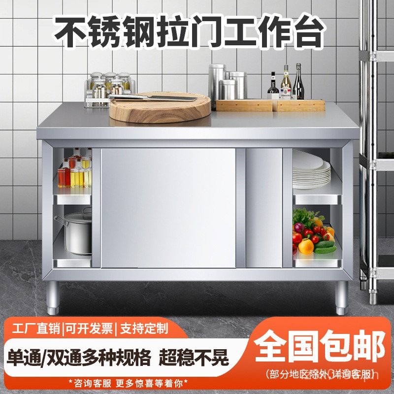 Baking Workbench Cutting Board Stainless Steel Storage Cabinet ...
