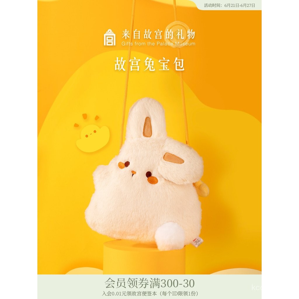 Imperial Palace｜Rabbit Plush Toy Phone Bag Plush Crossbody Bag Rabbit ...