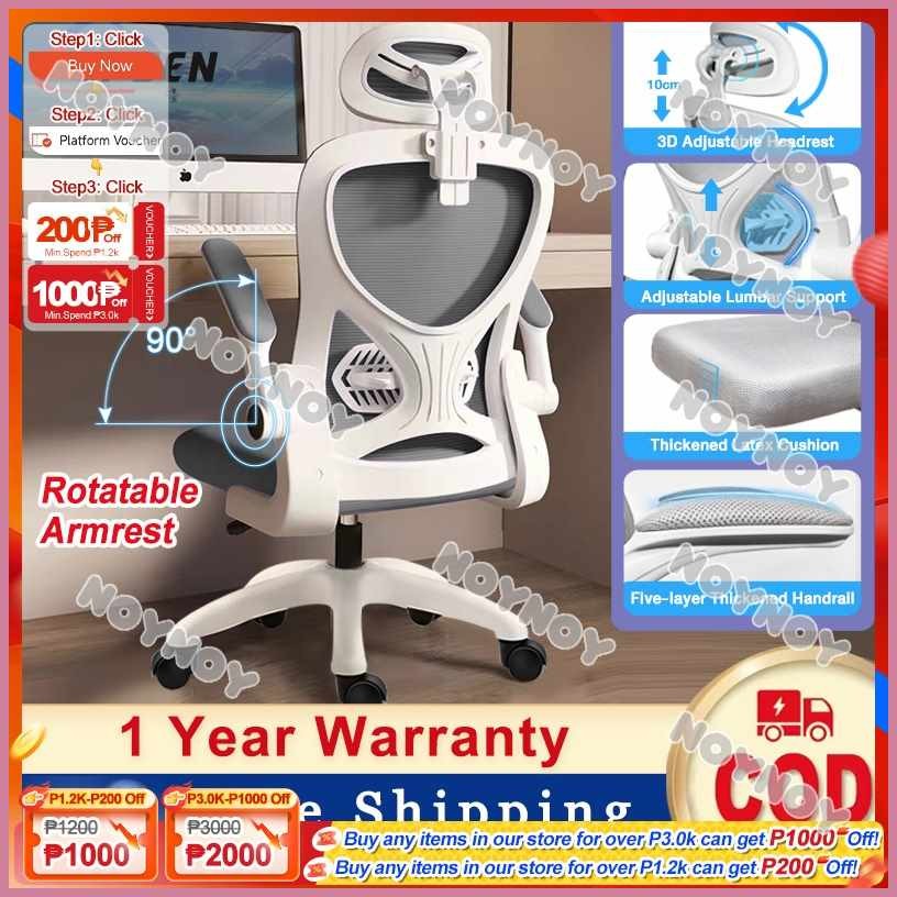 Office(D=Chair*JaErgonomics