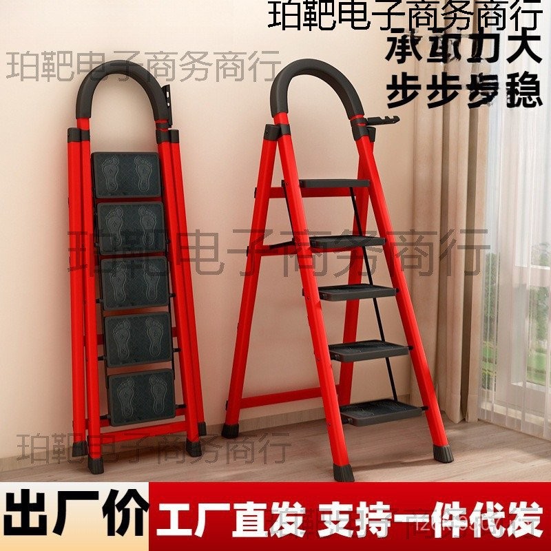 Folding Indoor Extendable A-Frame Ladder Multi-Functional Five-Step ...