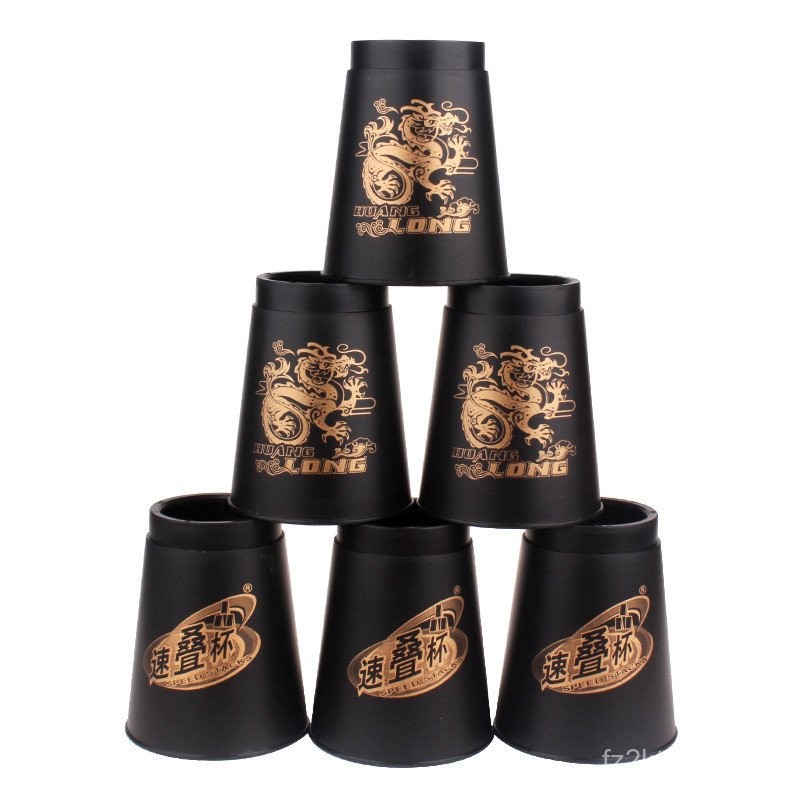 Kexue Yuxin Toys New Speed Stacking Cup Chinese Dragon Stacking Cup ...
