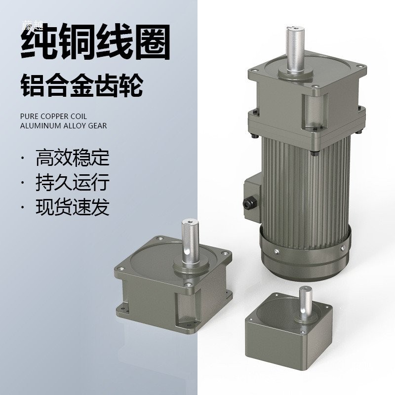 Speed Adjustable AC Motor220V6W-1500W Reduction Motor/Micro Mini Single ...
