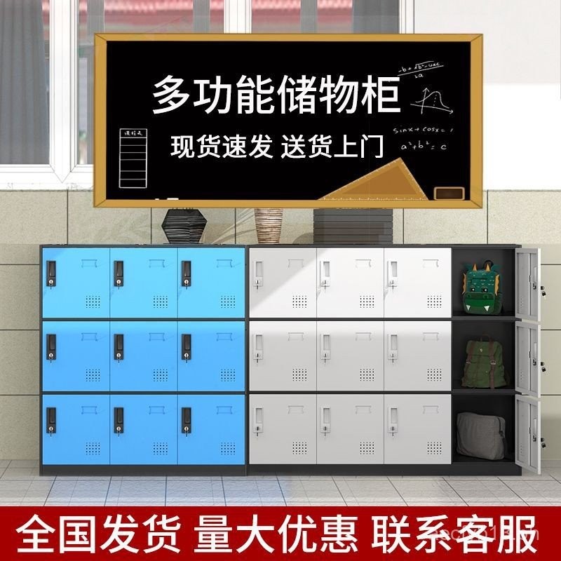 Classroom Classroom Bag Cabinet School Student Storage Cabinet Office ...