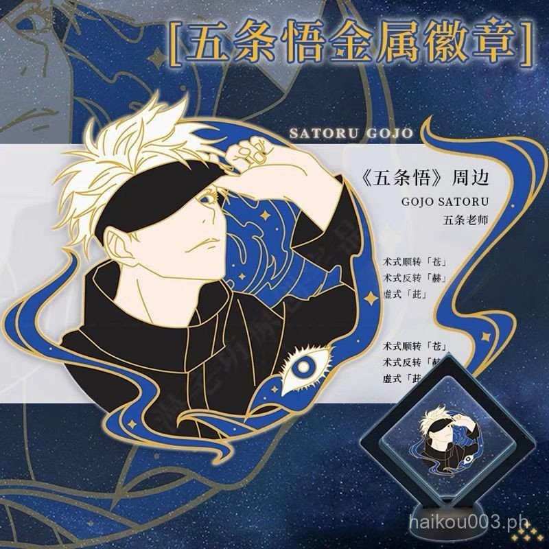 Jujutsu Kaisen Merchandise Badge Gojo Satoru Pin Anime ...