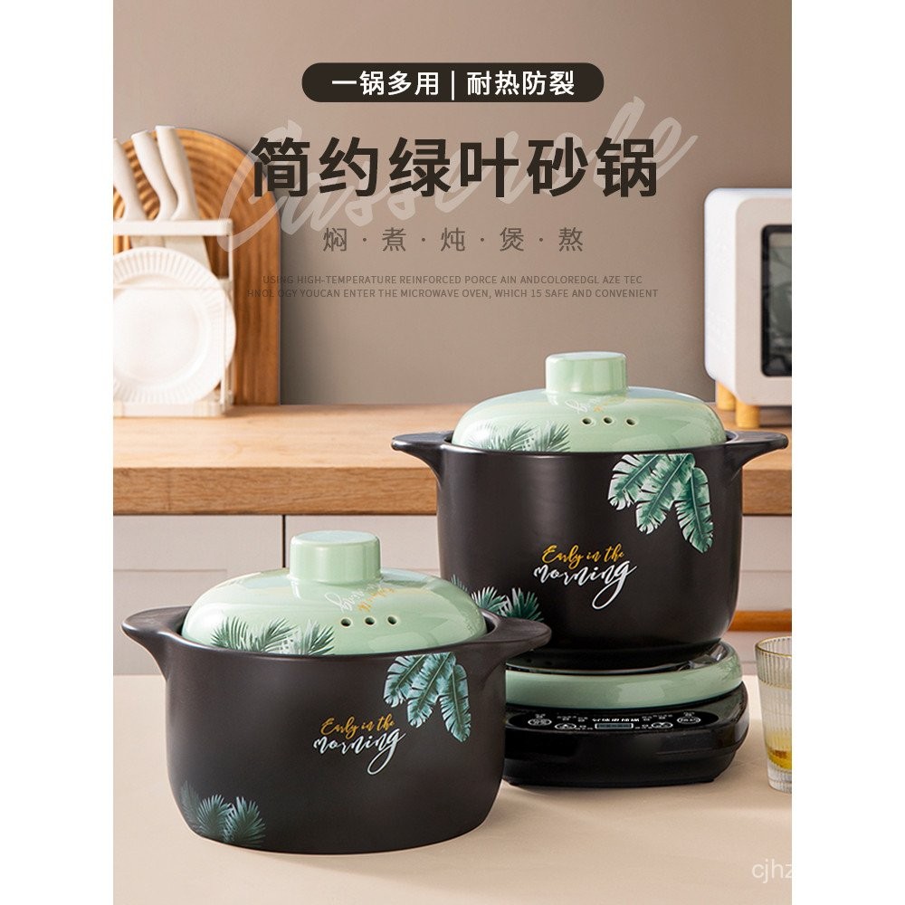 HANGFANG Fully Automatic Electric Clay Pot Electric Stew Pot Household ...