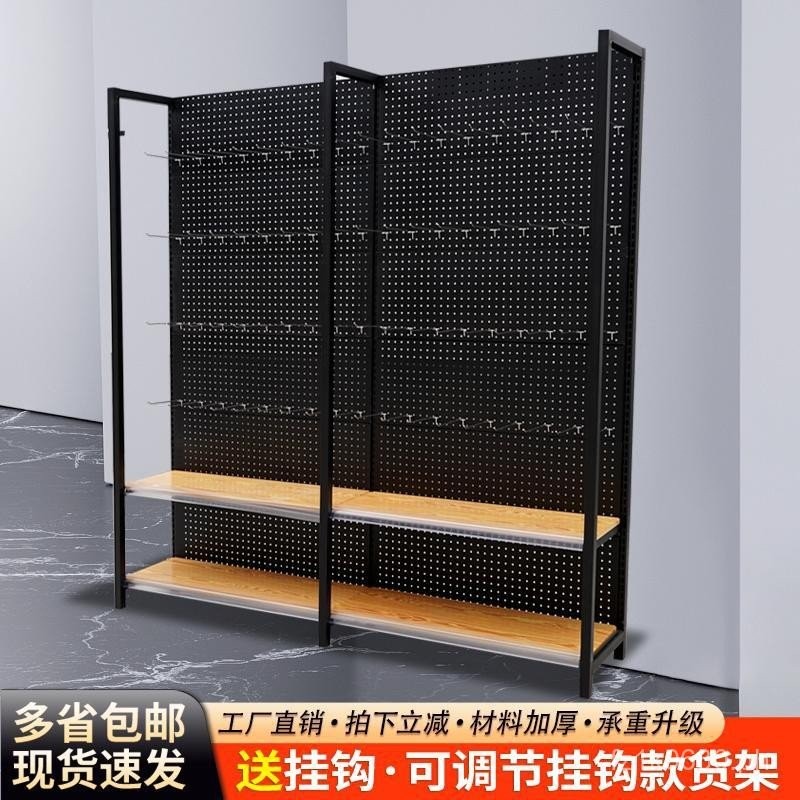 Shelf Display Rack Mobile Phone Shelf Exhibition Pegboard Small ...