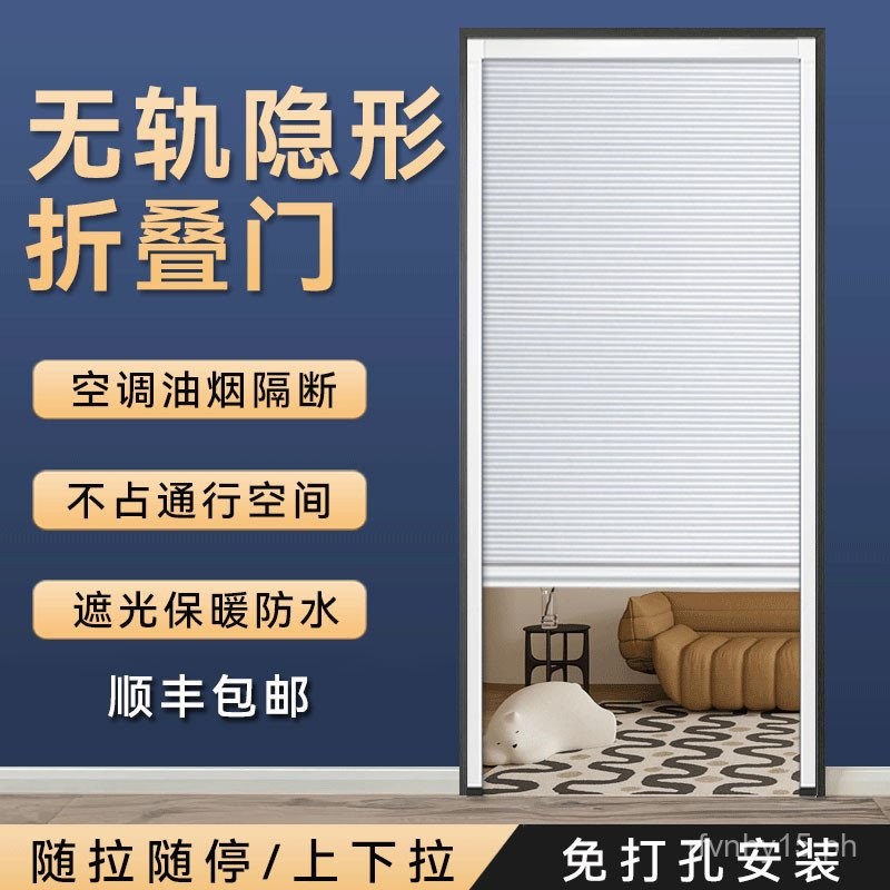 Trackless Honeycomb Folding Door Aluminum Alloy Invisible Sliding Door ...