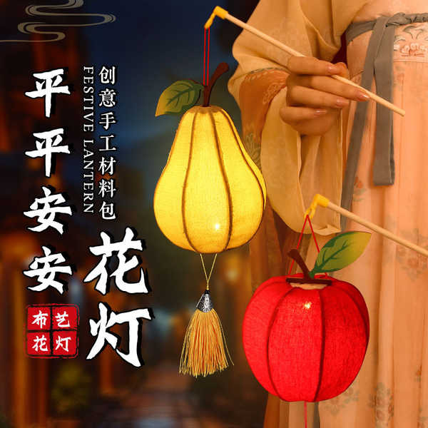 chinese new year lantern 2025 New Lantern Children's Handheld Antique ...