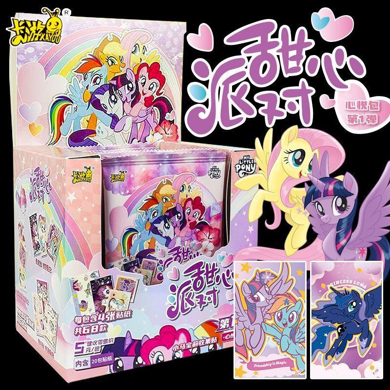 [Ready Stock] My Little Pony Sticker Heart Pack Sweetheart Party ...