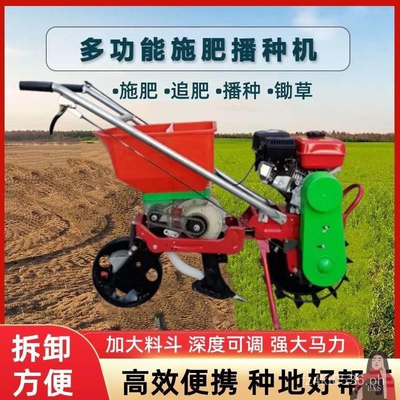Soybean Fertilizer Machine Hand-Pushed Peanut Seeder Fertilizer ...