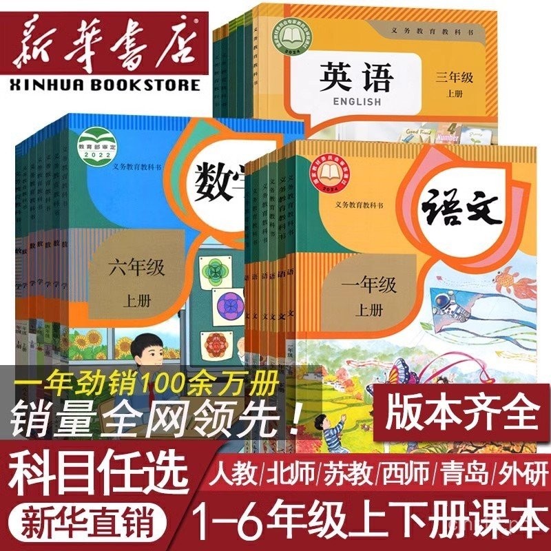 Genuine2025Spring Elementary School Grade 1 Grade 2 Grade 4 Grade 5 ...