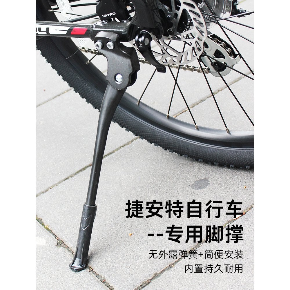 giant Rear Rack/Giant Compatible Bicycle Kickstand XTC24Children's Bike ...