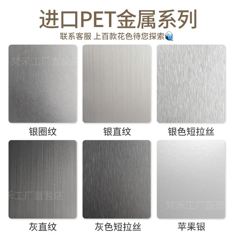 Seamless Wood Decor Metal Decoration Carbon Crystal Panel Panel ...