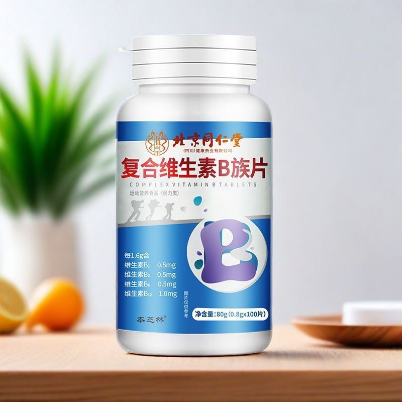 Beitong Rentang My Emperor Multivitamin B Tablets 80g (08g * 100 ...