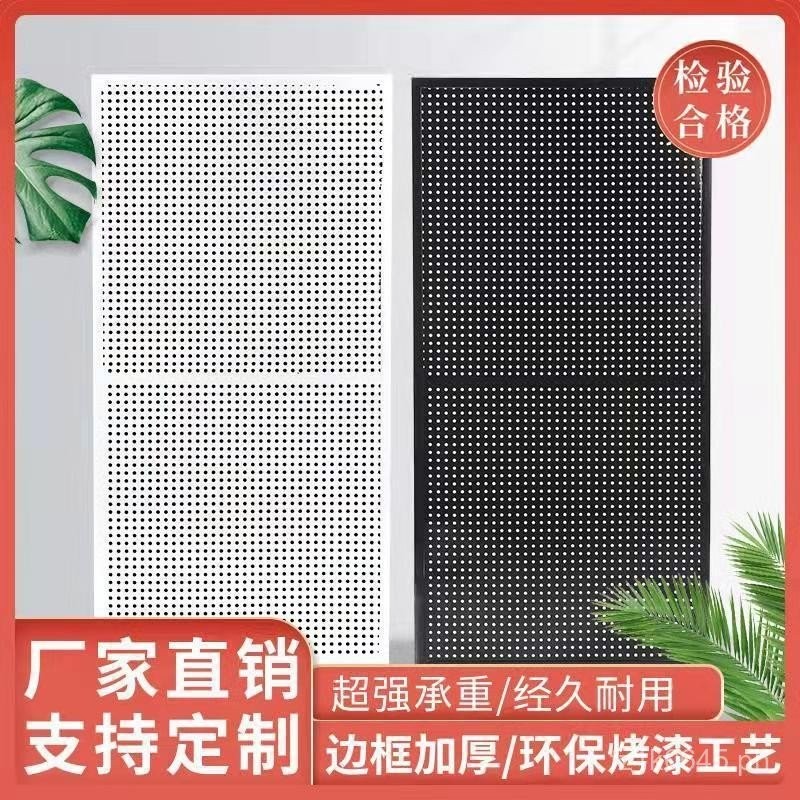 Iron Mesh Grid Frame Round Hole Pegboard Storage Rack Phone Accessories ...