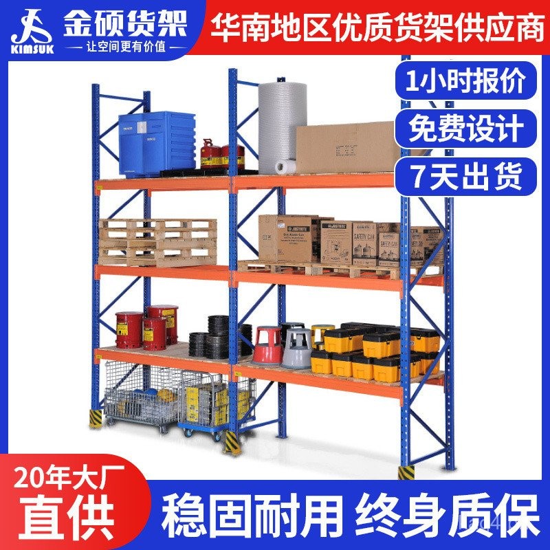 Hardware Mold Rack Warehouse Pallet Rack Adjustable High Beam Style ...