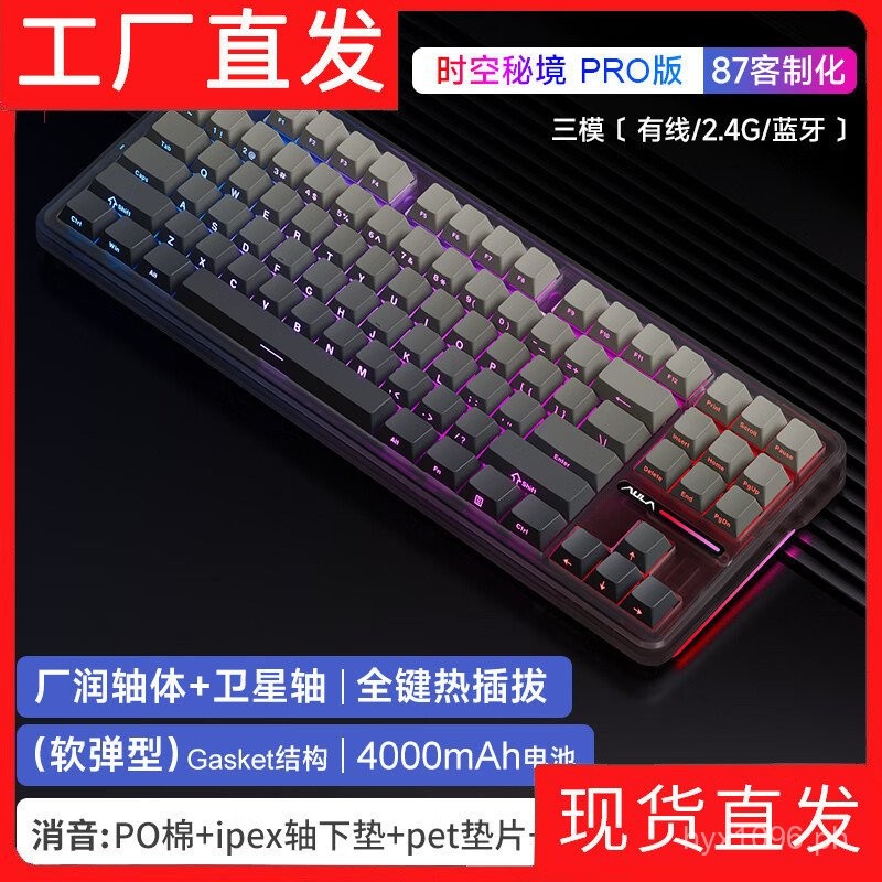 Mechanical Keyboard Customization Keyboard Structure King Gaming Key ...