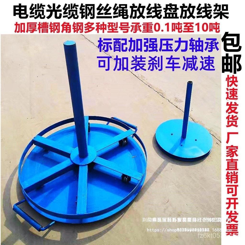 Cable Reel Fiber Optic Cable Steel Wire Rope Round Cable Special Offer ...