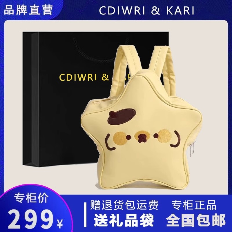[READY Stock] Pudding Dog Five-pointed Star Backpack Hot Girl Y2K Cute ...