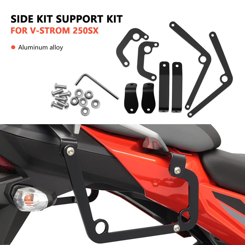 FOR V-STROM 250 SX VSTROM 250SX 2022-2025 Saddle bag side case bracket ...