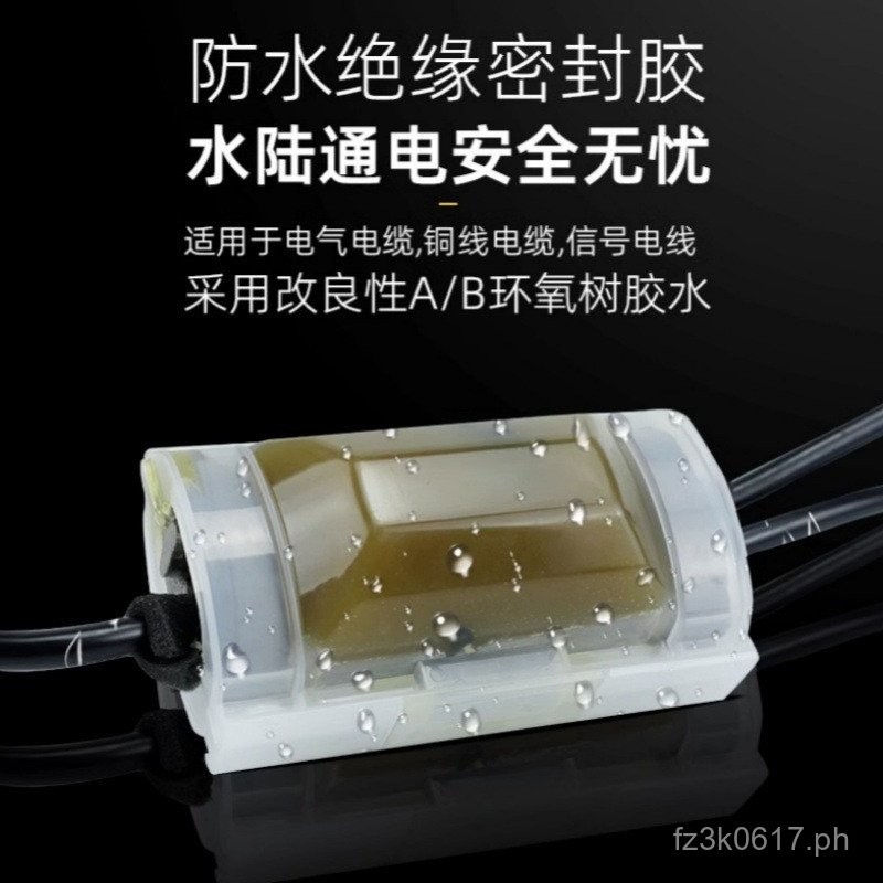 Waterproof Sealed Glue Injection Junction Box Submersible Underwater ...