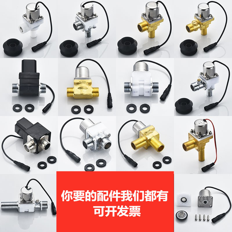 P2866 - Valve without Timer for Sanispray Individual Hand with Metal Pushbutton Intersan/AquaDesign