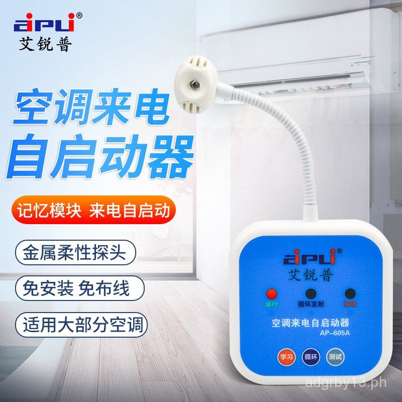 Smart Air Conditioner Panel Controller Time Temperature Timer Power On ...