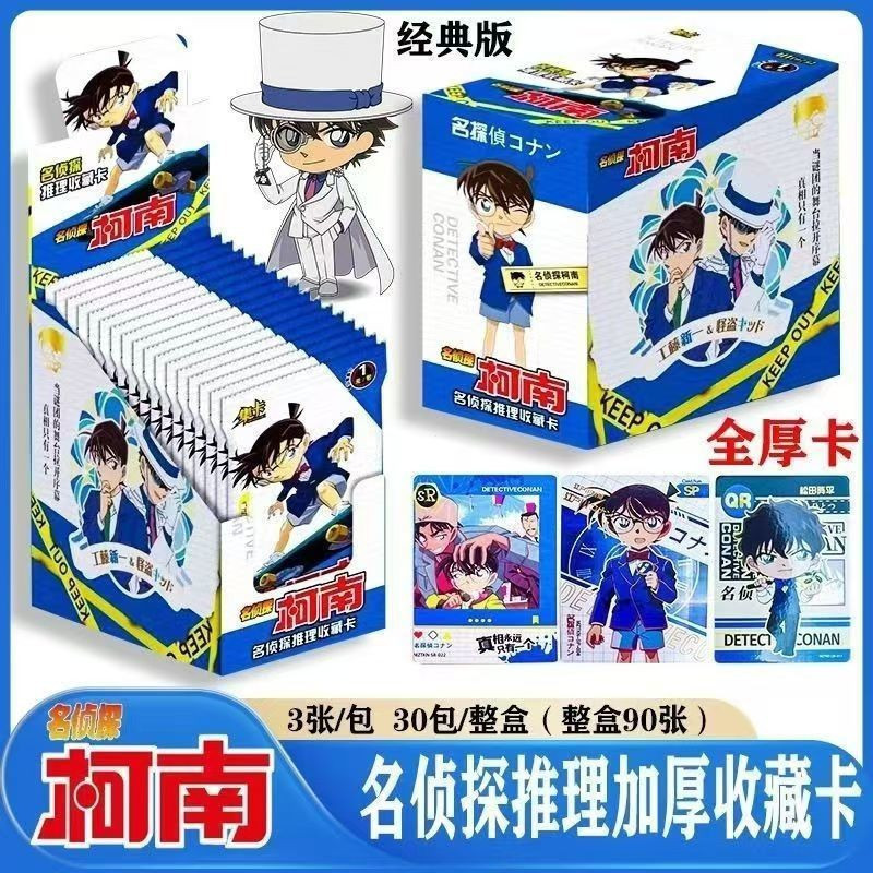 Detective Conan Card Thickened Laser Card Collection Card | Shopee ...