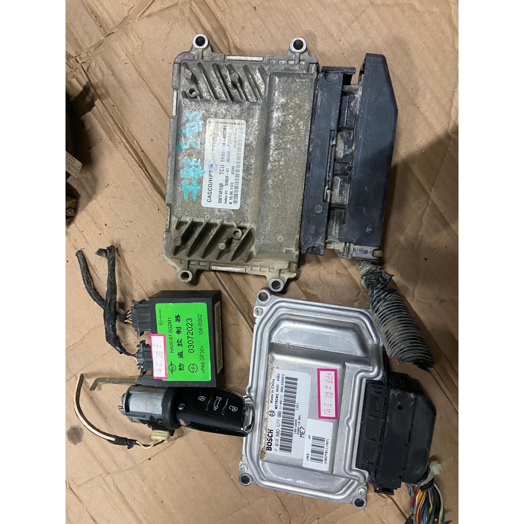 Haima Knight engine computer board ECU driving computer board wave box ...