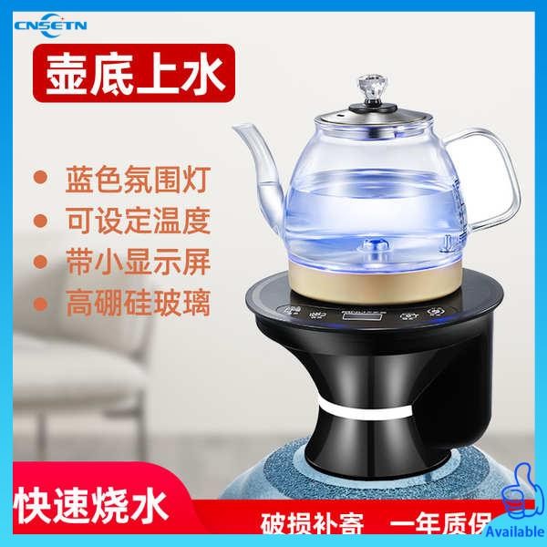 electric kettle standard kettle heater water heater Pump-type electric ...